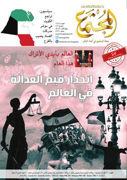 ضرورة العدل